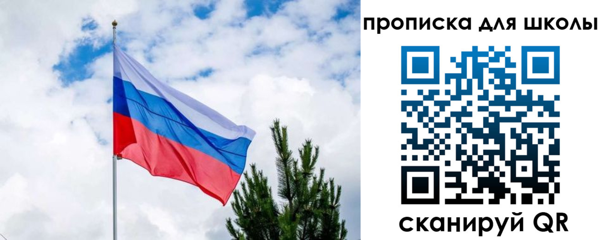 временная регистрация недорого в Славянске-на-Кубани